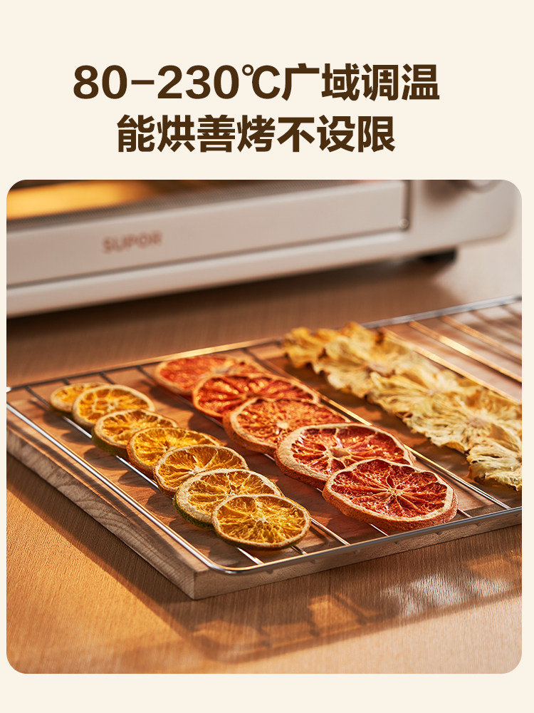 Supor Oven for Home Use, Small Baking-Specific Multifunctional Integrated Electric Oven, 40 Liters Large Capacity, 2026 New Model