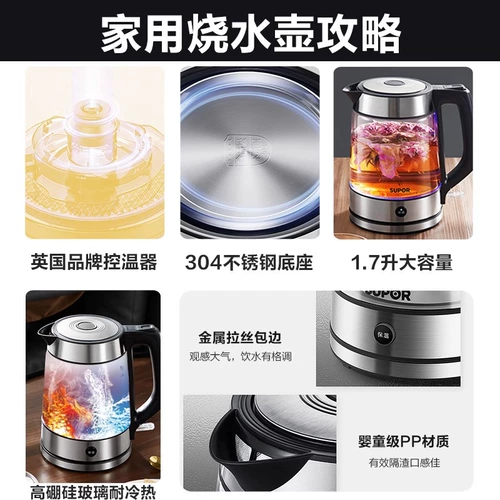 Чайник для домашнего использования, термос, поддерживает постоянную температуру, полностью автоматический