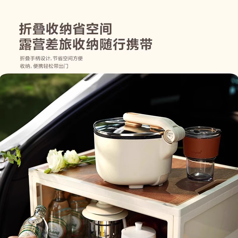 苏泊尔可折叠电火锅：宿舍党必备神器，解锁美食新姿势！