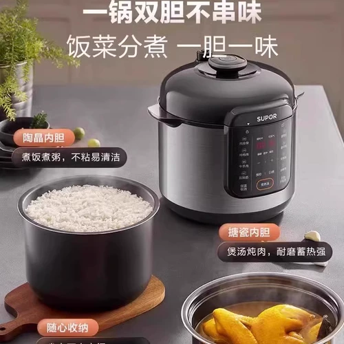 Вместительная и большая автоматическая универсальная рисоварка, полностью автоматический, новая коллекция