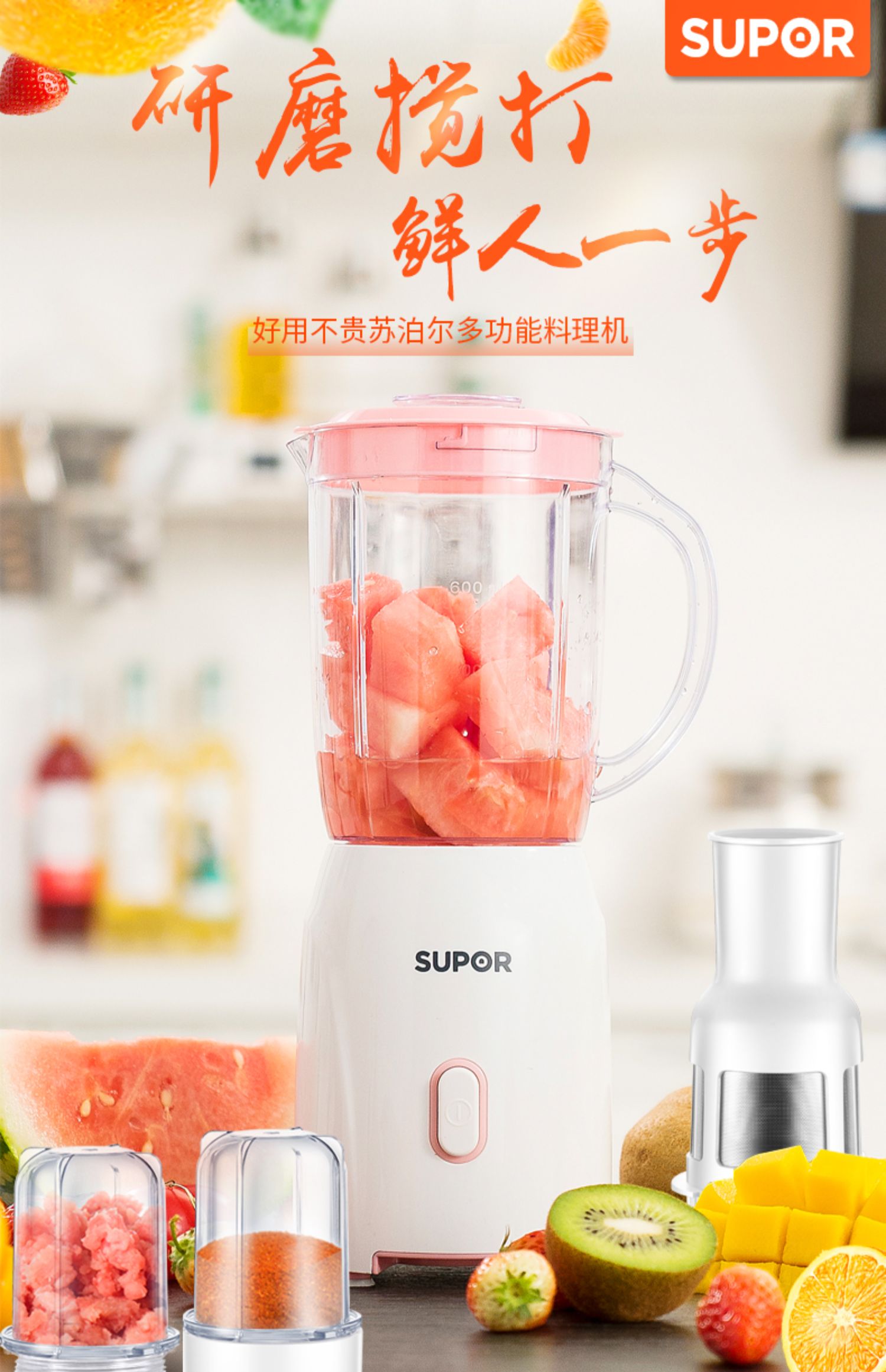 máy xay panasonic Supor máy ép trái cây gia dụng nhỏ đa chức năng máy nấu ăn bổ sung thực phẩm tự động chiên nước ép trái cây cốc - Máy ép trái cây máy xay sinh to loại nào tốt