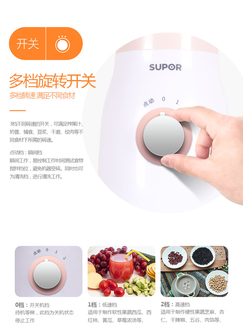 Máy ép trái cây SUPOR / Supor JS39D-250 tự động máy ép trái cây và rau nhỏ đa chức năng máy ép