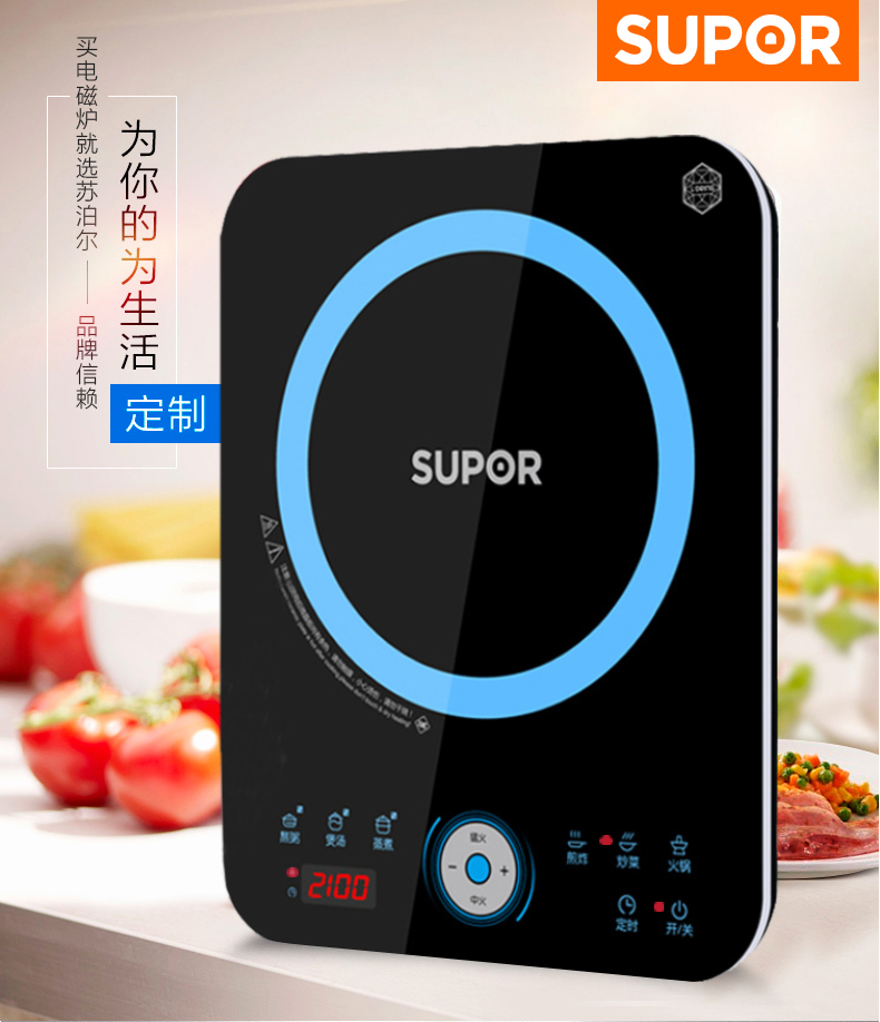 bếp hồng ngoại asanzo Supor bếp cảm ứng nhà lẩu thông minh bếp pin tiết kiệm năng lượng cửa hàng chính thức để gửi súp wok đích thực bếp từ tốt