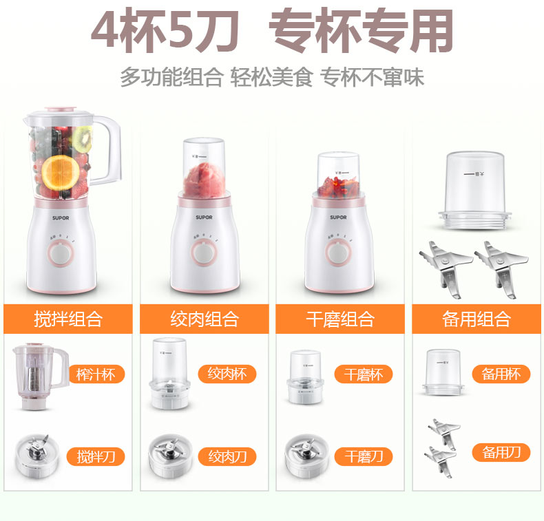 Máy ép trái cây SUPOR / Supor JS39D-250 tự động máy ép trái cây và rau nhỏ đa chức năng máy ép