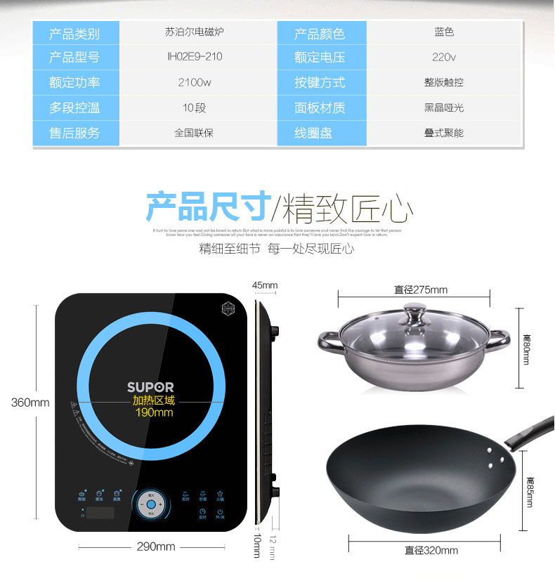 bếp hồng ngoại asanzo Supor bếp cảm ứng nhà lẩu thông minh bếp pin tiết kiệm năng lượng cửa hàng chính thức để gửi súp wok đích thực bếp từ tốt