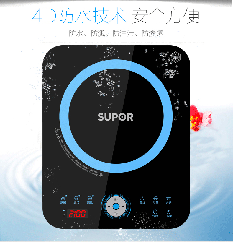 bếp hồng ngoại asanzo Supor bếp cảm ứng nhà lẩu thông minh bếp pin tiết kiệm năng lượng cửa hàng chính thức để gửi súp wok đích thực bếp từ tốt