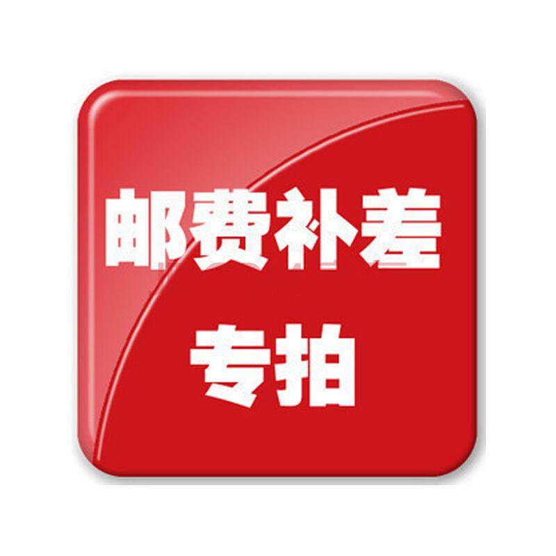 The shipping fee is dedicated to the cost of the Taobao