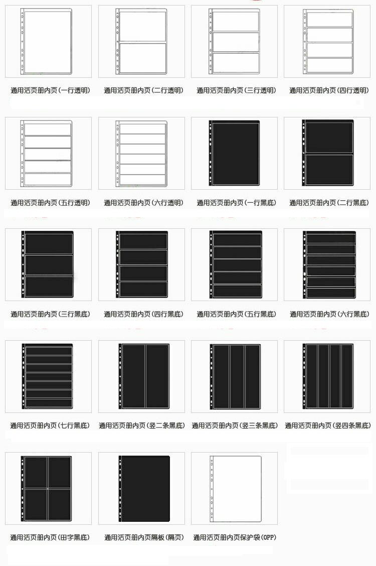 PCCB upscale 9 hole double side homepage A4 job page inner page 13 specs optional