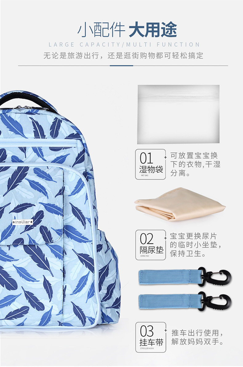Back Mummy Bag (15)