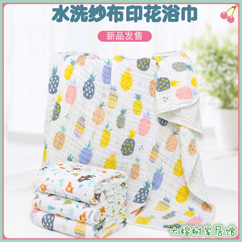 Newborn blanket autumn and winter wrapped baby wash gauze bath towel 6 layers of pure cotton baby hug quilt 90x90cm