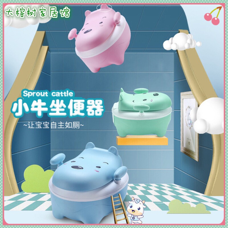Children's toilet stool baby toilet toilet cartoon calf sitting toilet stool portable baby with upholstered seat