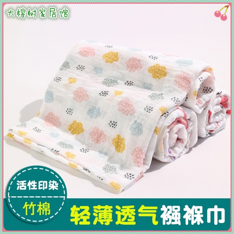 Newborn wrapping gift box spring and summer bamboo cotton baby wrapping thin section newborn blanket baby swaddle wrapping towel