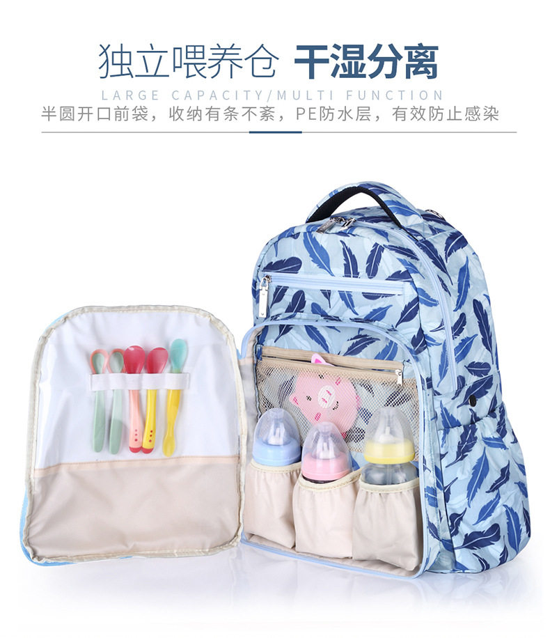 Back Mummy Bag (4)