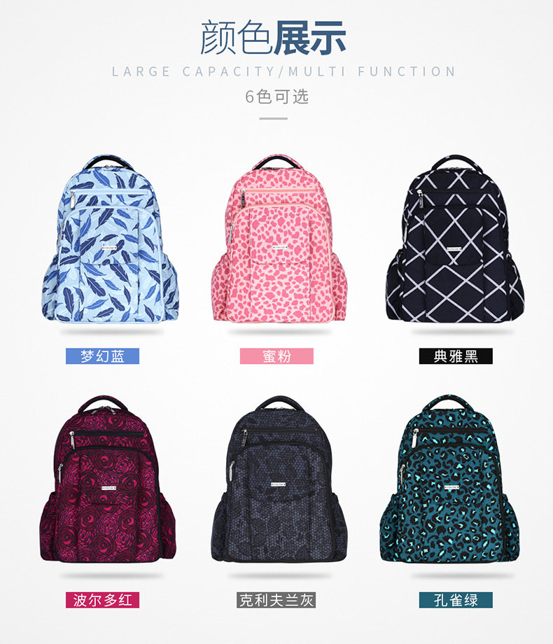Back Mummy Bag (23)