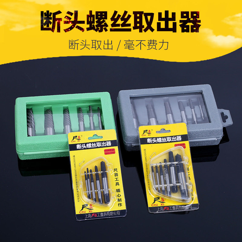 Tap Triangle Valve Fracture Pipe Extractor Sliding Screw Breaking Screw Extractor