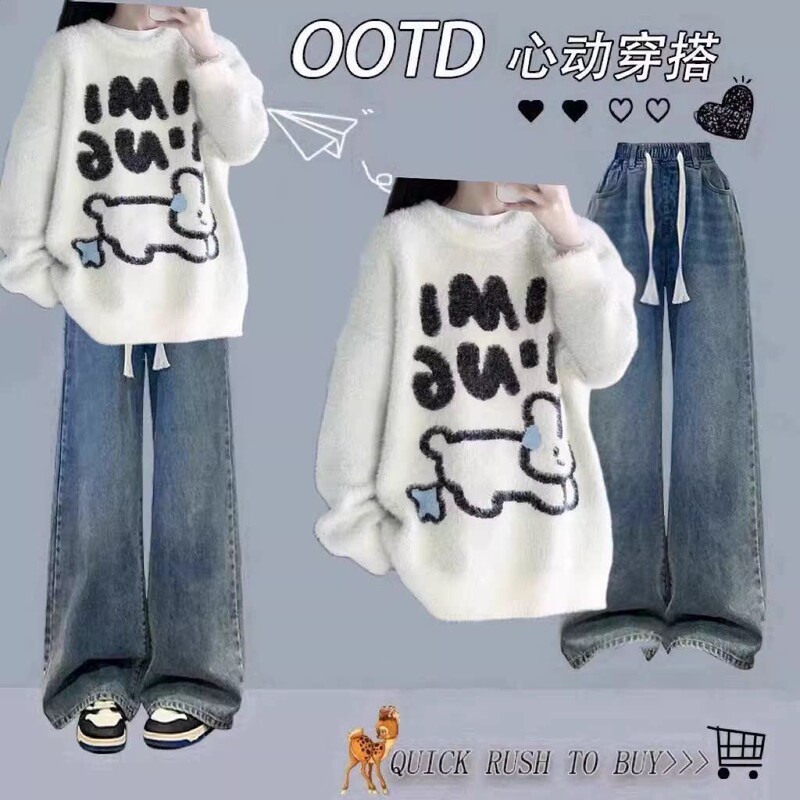 Girls' Korean-Style Denim Jeans Set, Autumn and Winter 2026 New Model, Loose Knit Sweater Sweet Two-Piece Set for Middle School Students