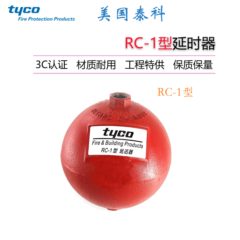 Teko RC-1 Delay Instrumental FM Certified UL Certified Wet Alarm Valve Ducter Device Rain Shower Alarm Valve Accessories