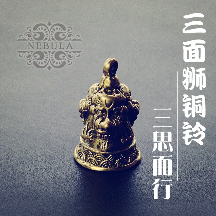 Think Twice Vintage Creative Three Lions Brass Bells Pure copper Handmade Car Keychain Bag Pendant Pendant Accessories