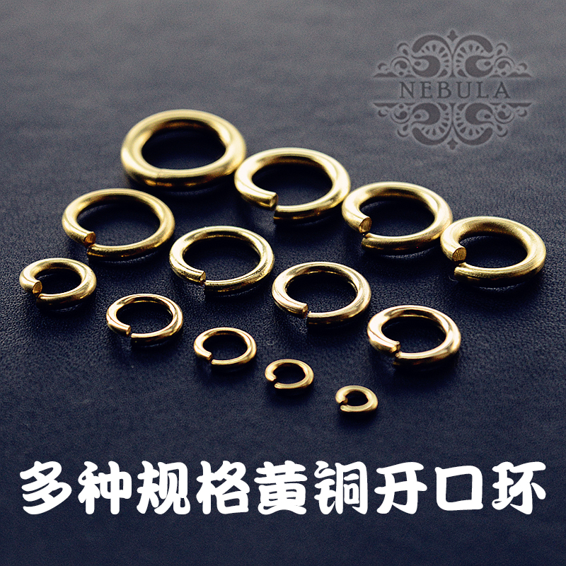 Handmade DIY accessories Pure copper brass open ring Ring Circle connecting ring Copper ring Non-closed ring Hardware accessories