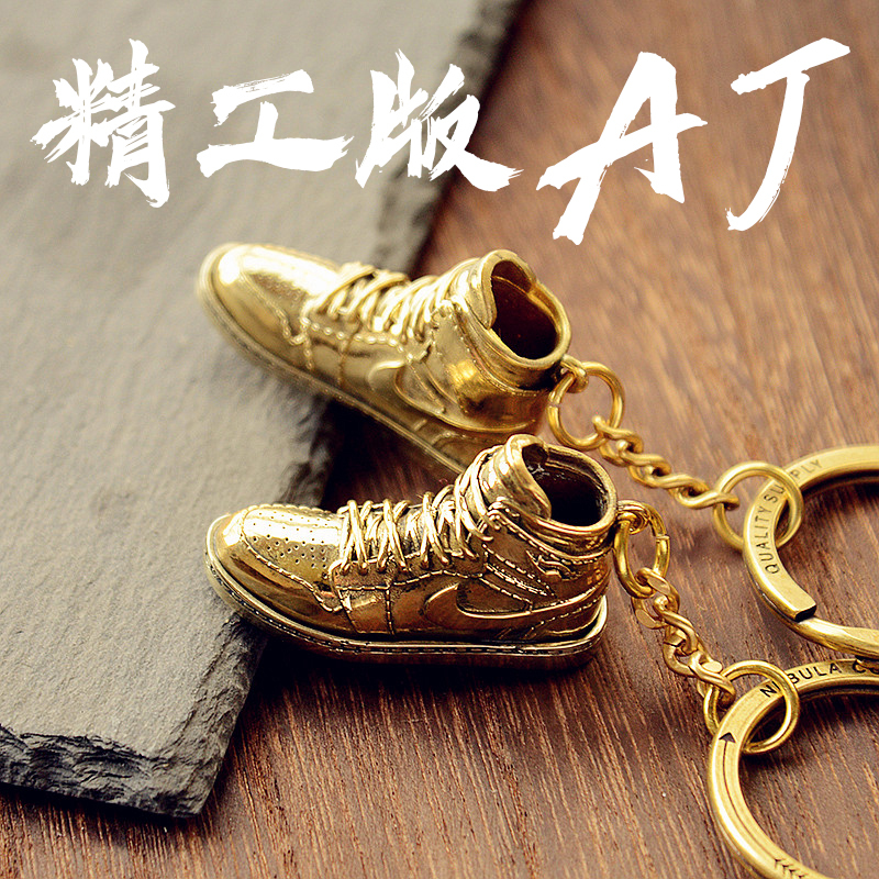 Handmade Brass Keychain Aj Pendant Personalized Sneaker Car Keychain Bag Charm Valentine's Day Gift for Boyfriend