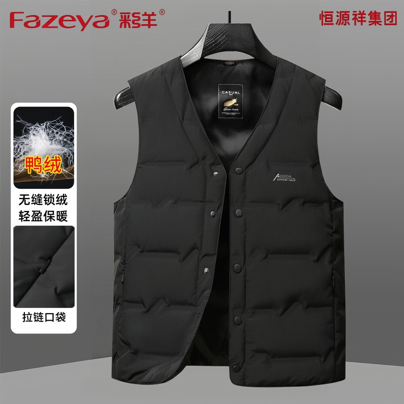 Fazeya Caiyang Hengyuanxiang Group's New down Vest Men's Casual Autumn and Winter Warm Vest V-Neck Inner Liner Fazeya Caiyang Hengyuanxiang Group's New down Vest Men's Casual Autumn and Winter Warm Vest V-Neck Inner Liner