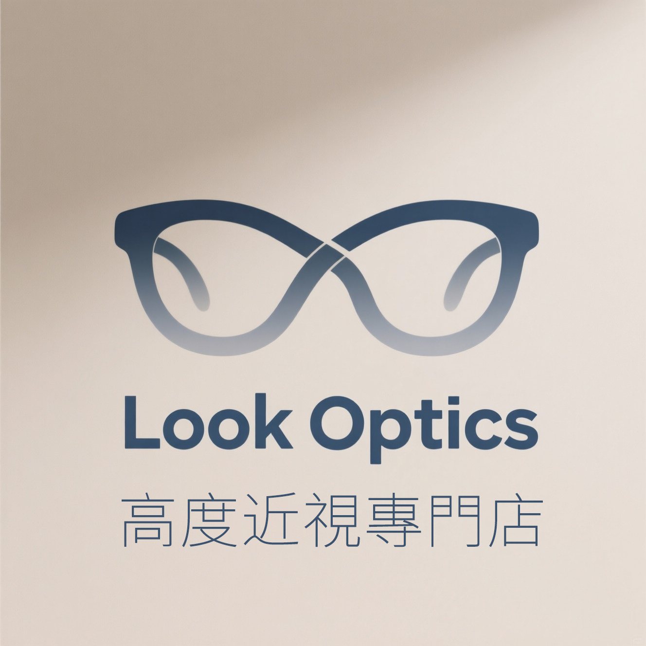 Look Optics高度近視專門店