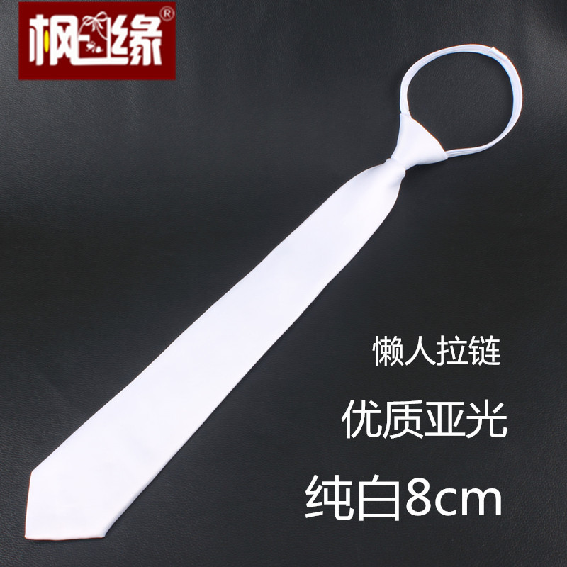 Men's and Women's Business Formal Wear, Easy to Pull on Without Needing to Tie, Zipper-Free, Glossy Matte, Pure White 8cm Tie-Dye Tie