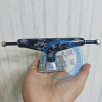 American big-name Tensor professional street-style double-cocked skateboard aluminum alloy solid camouflage skateboard bracket bridge