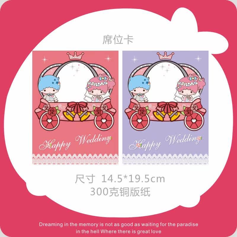 Twin Neutron Star Table Card Wedding Table Cao Style Wedding Lady's Home Seats Card Table Wedding Banquet Seating Card Custom