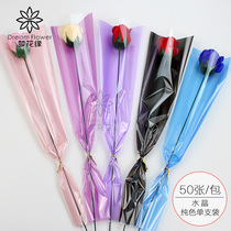 Tanabata lover flower packaging single bag rose single bag transparent frosted single bag flower shop supplies