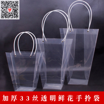 Transparent trapezoidal flower tote bag Bouquet plastic tote bag Flower packaging material bouquet bag