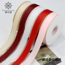 Phnom Penh Thread Ribbon 2 5cm Gold Ribbon Ribbon Ribbon Flower Flower Gift Box Packaging Bow Cake Ribbon