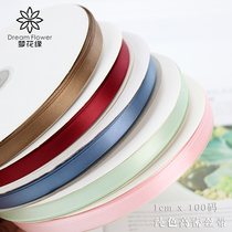 Floral ribbon 1cm solid color ribbon flower packaging material floral packaging Ribbon gift cake ribbon 100 yards