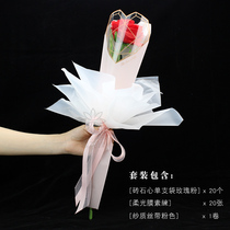 Teachers Day Diamond Heart Single Bag Bouquet Wrapping Paper Single Rose Flower Packaging Material Set Florist Supplies