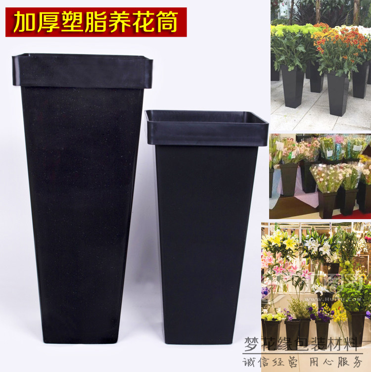 Flower barrel Wake up flower barrel Plastic flower arrangement barrel thickened shatterproof plastic flower bucket Flower packaging materials for florists