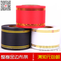 7cm8cm10cm cm m gold-edged cloth whole plate gold-edged writing belt opening banner flower basket streamer