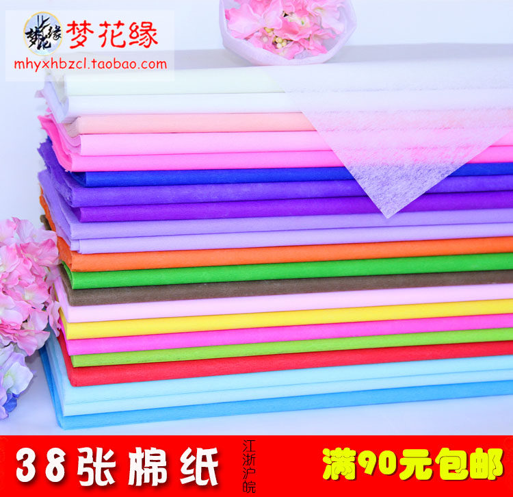 Dream Flowers Edge Cotton Paper Flowers Wrapping Paper Bouquet Paper Bouquet Wrapping Paper Material Flower Shop Items Bag Apple Paper