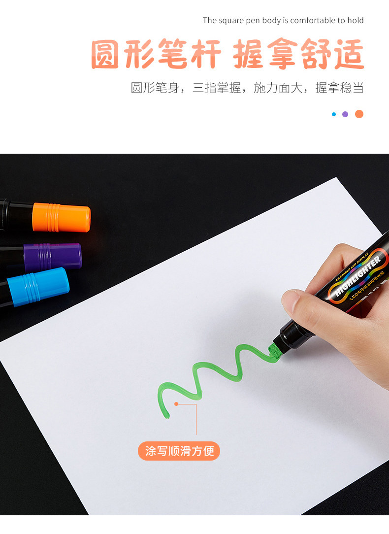 宝克荧光笔LED电子屏可擦荧光笔4902海报广告宽平头彩色荧光板笔 宝克荧光笔LED电子屏可擦荧光笔4902海报广告宽平头彩色荧光板笔