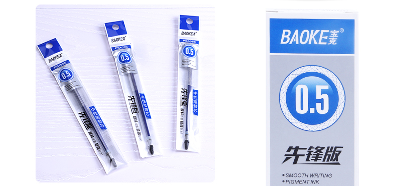 宝克中性笔芯106E通用水性替芯子弹头红蓝签字笔芯0.7mm0.5mm黑色 宝克中性笔芯106E通用水性替芯子弹头红蓝签字笔芯0.7mm0.5mm黑色