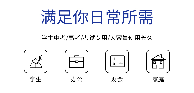 宝克中性笔W18透明笔杆0.5mm考试笔