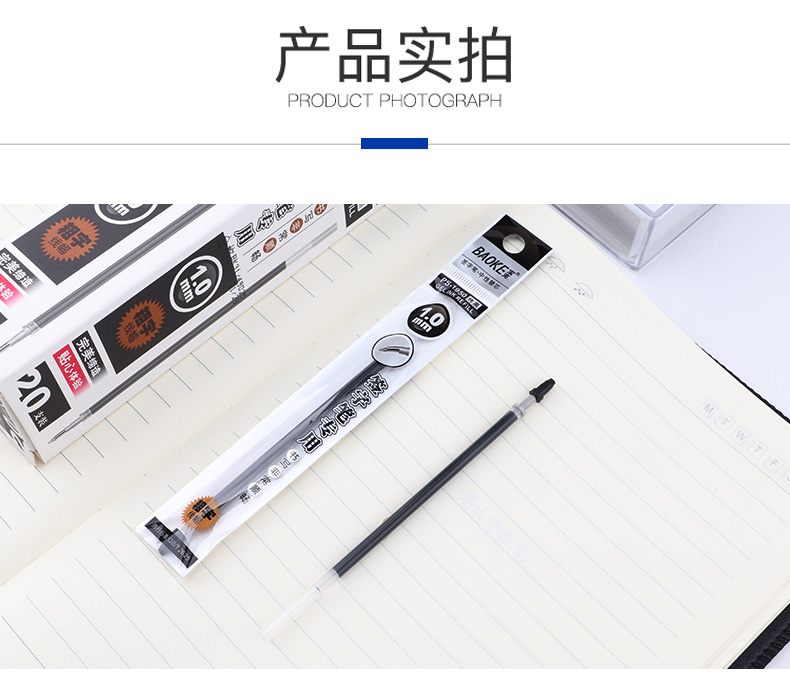 宝克签字笔芯中性替芯PS1950纯黑色标准笔芯1.0mm粗20支 宝克签字笔芯中性替芯PS1950纯黑色标准笔芯1.0mm粗20支