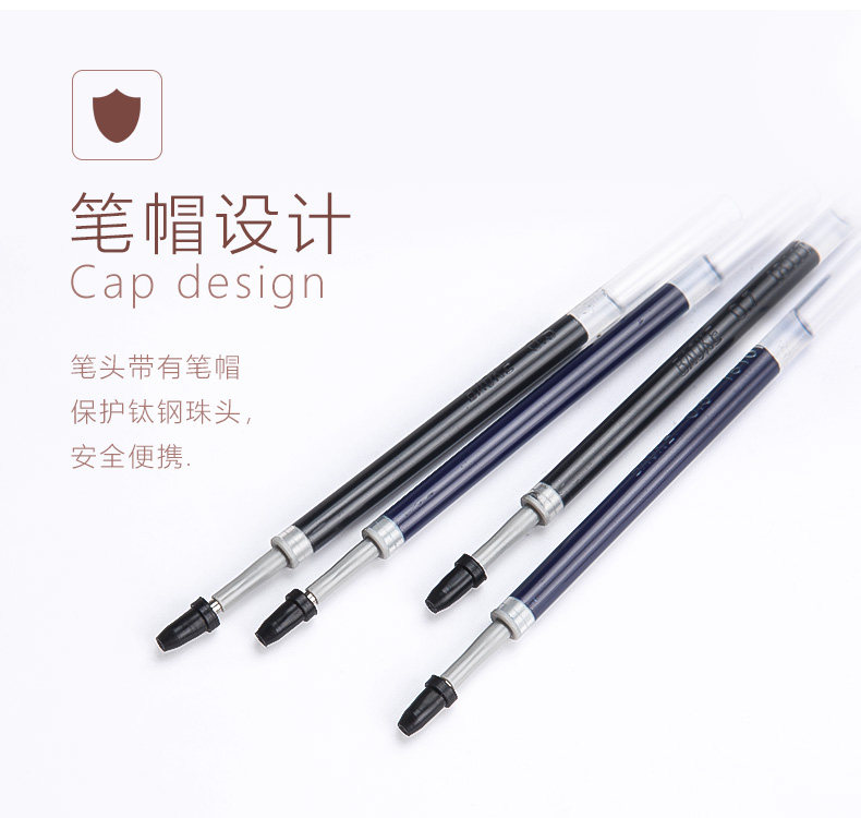 宝克PS2540按动笔芯按动中性笔芯0.5MM 替芯 宝克PS2540按动笔芯按动中性笔芯0.5MM 替芯