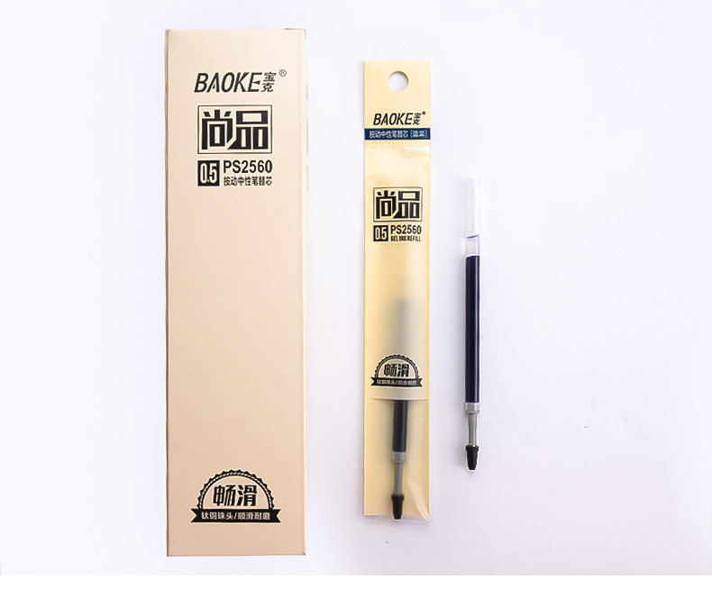 宝克PS2540按动笔芯按动中性笔芯0.5MM 替芯 宝克PS2540按动笔芯按动中性笔芯0.5MM 替芯