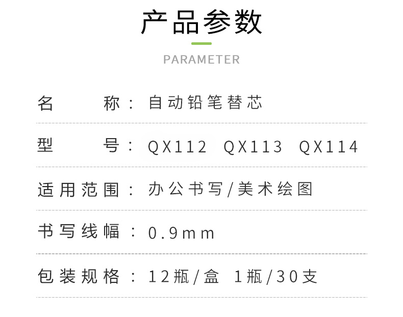 宝克自动铅笔芯2B标准考试铅笔专用铅芯涂卡笔自动铅芯笔