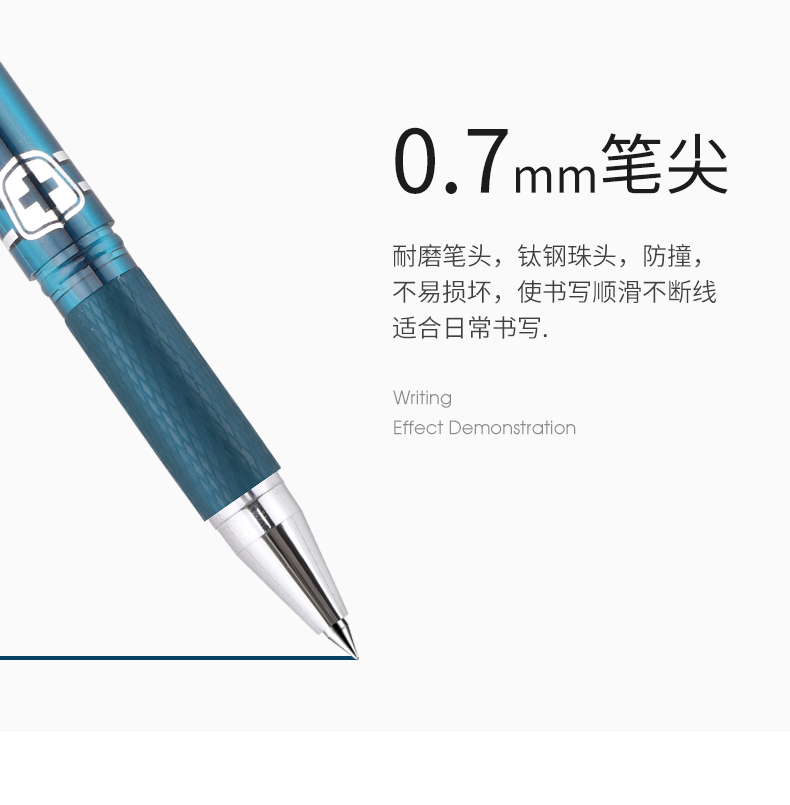 宝克中性笔医生专用处方笔1788签字笔0.7mm