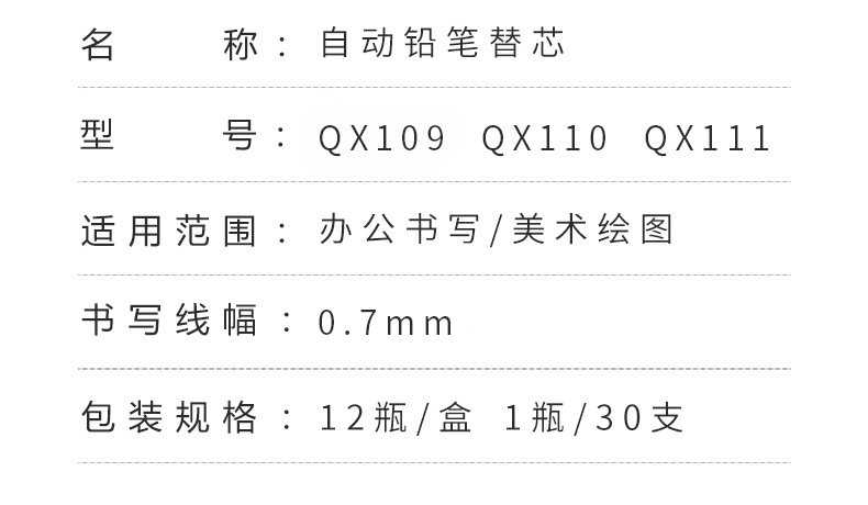 宝克自动铅笔芯2B标准考试铅笔专用铅芯涂卡笔自动铅芯笔 宝克自动铅笔芯2B标准考试铅笔专用铅芯涂卡笔自动铅芯笔
