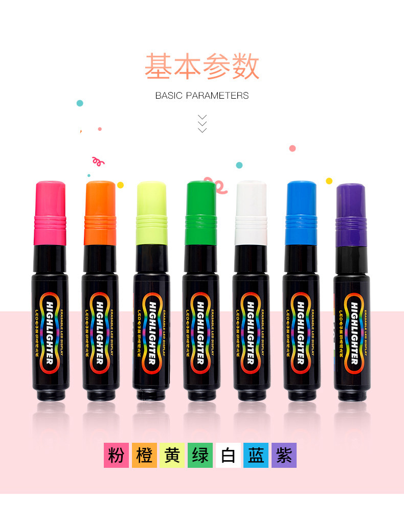 宝克荧光笔LED电子屏可擦荧光笔4902海报广告宽平头彩色荧光板笔 宝克荧光笔LED电子屏可擦荧光笔4902海报广告宽平头彩色荧光板笔