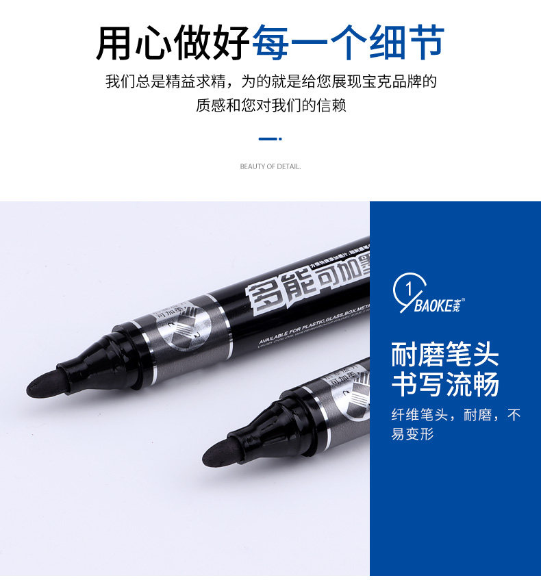 宝克记号笔黑色红蓝多功能可加墨可换笔头记号笔296快递笔大头笔 宝克记号笔黑色红蓝多功能可加墨可换笔头记号笔296快递笔大头笔