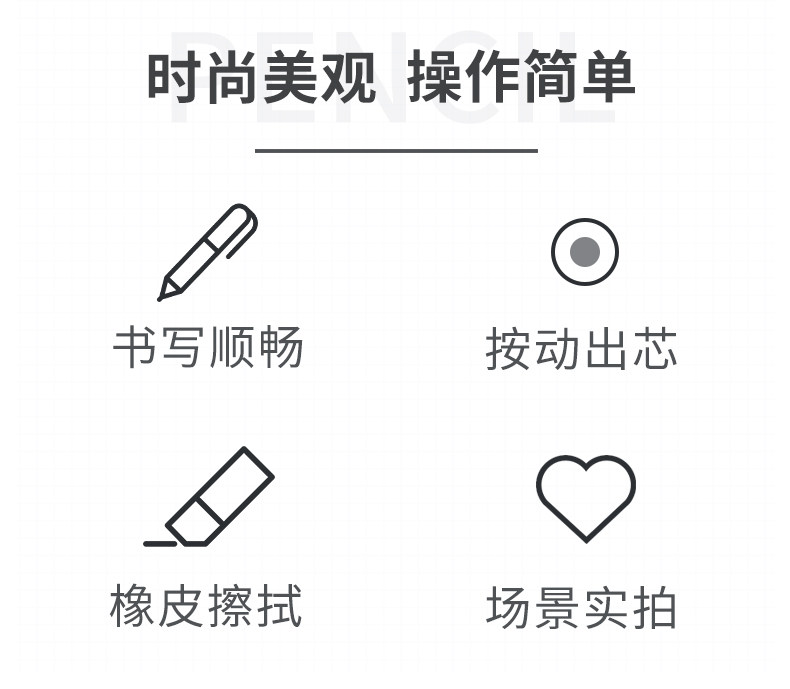 宝克ZD103自动铅笔0.5mm0.7HB简约铅笔原木色 宝克ZD103自动铅笔0.5mm0.7HB简约铅笔原木色
