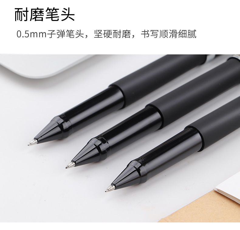 宝克PC3208中性笔签字笔